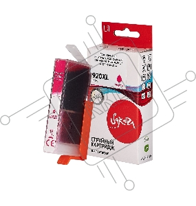 Струйный картридж Sakura CD973AE (№920XL Magenta) для HP, пурпурный, 14,6 мл., 980 к.