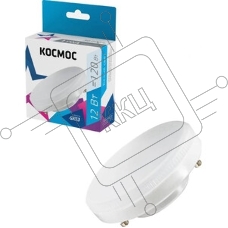 Лампа светодиодная Космос LED 12Вт 220В GX53 4500К