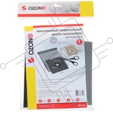 Мешок-пылесборник OZONE multiplex MX-UN оригинальный синтетический универсальный для бытовых пылесосов 1 шт. MX-UN