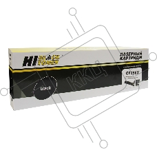 Картридж лазерный Hi-Black (HB-CF256X) для HP LJ Pro M436N/DN/NDA, 11,4K