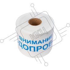Лента сигнальная «Внимание! Водопровод» 200 мм х 250 м REXANT, цвет белый/синий