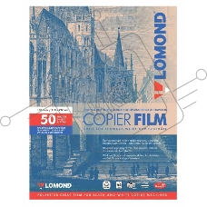 Пленка Lomond PE DS Film – прозрачная, двусторонняя, А4, 100 мкм, 50 листов, для ч/б копиров.