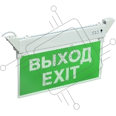 Светильник светодиодный ССА 2101 