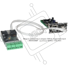 Модуль дискретных входов АТС-КОНВЕРС MDS-4
