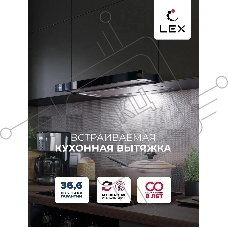 Вытяжка встраиваемая Lex Hogan G 600 черный управление: кнопочное (1 мотор)
