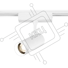 Светильник трековый светодиодный GV1570 WH белый IP20 10W 4200K 48V 15-51° D55*185