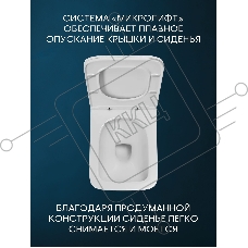 Комплект BAU 6 в 1: инсталляция BAU PRO, унитаз подвесной безободковый Bau Stil 51x35, сиденье дюропласт микролифт, клавиша Stil Gun Grey, темно-серый металлик