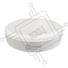 Лампа светодиодная LED-GX53-VC 10Вт 230В 4000К 900лм IN HOME 4690612020761