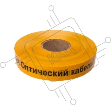 Лента сигнальная «Осторожно оптический кабель» 40 мм х 500 м REXANT, цвет желтый/черный