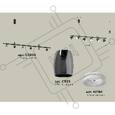 Светильник Ambrella light XB9006550/6 SBK/DCH/FR черный песок/черный хром/белый матовый MR16 GU5.3 (С9006, С1123, N7165)