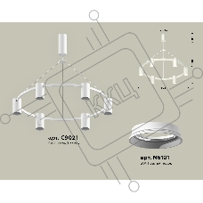Светильник Ambrella light XB9021100/6 SWH белый песок MR16 GU5.3 (С9021, N6101)