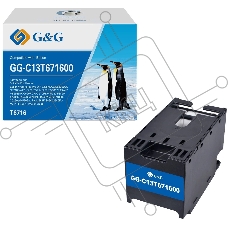 Бункер G&G GG-C13T671600 (C13T671600) для Epson WorkForce WF-C5210DW/C5290DW/C5710DWF/C5790DWF/M5299DW/M5799DWF