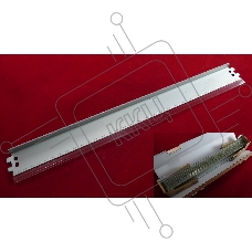 Ракель (Wiper Blade) HP LJ 5000/8100/8500/9000/P5200 (ELP, Китай) 10штук