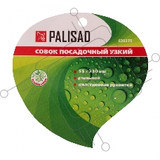 Совок посадочный узкий, 55х330 мм, стальной, пластиковая рукоятка Palisad