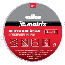 Лента клейкая противоскользящая, прозрачная 25 мм. х 10м.  Matrix