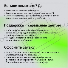 Монитор 23.8
