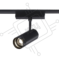 Светильник трековый светодиодный GV1571 BK черный IP20 10W 4200K 48V 15-51° D55*185