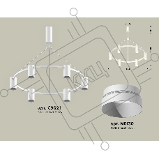 Светильник Ambrella light XB9021150/6 SWH белый песок MR16 GU5.3 (С9021, N6130)