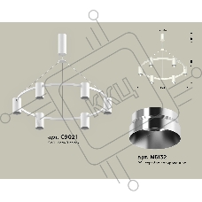 Светильник Ambrella light XB9021151/6 SWH/PSL белый песок/серебро полированное MR16 GU5.3 (С9021, N6132)