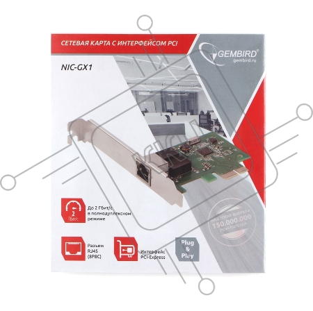 Сетевой адаптер Ethernet Gembird NIC-GX1 1000/100/10, PCI-express, чипсет RTL8111C