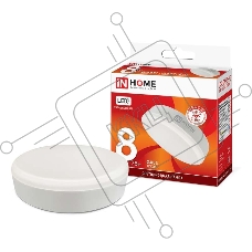 Лампа светодиодная LED-GX53-VC 8Вт 230В 6500К 720лм IN HOME 4690612020747