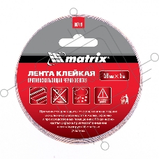 Лента клейкая MATRIX противоскользящая, черно-желтая 50 мм х 5м, 88718