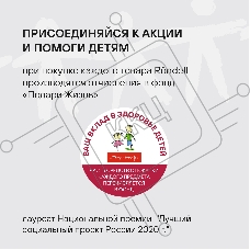 Сковорода Rondell Modesty RDA-2039 круглая 28см покрытие: Xylan Plus ручка несъемная (без крышки) зеленый