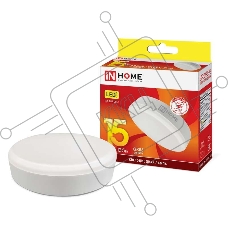 Лампа светодиодная LED-GX53-VC 15Вт 230В 3000К 1350лм IN HOME 4690612020815