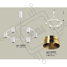 Светильник Ambrella light XB9021152/6 SWH/PYG белый песок/золото желтое полированное MR16 GU5.3 (С9021, N6134)