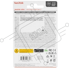 Флешка USB SanDisk SDDDC3 1Tb SDDDC3-1T00-G46, USB3.1 Type-C, черная