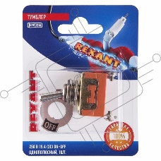 Тумблер 250V 15А (2c) ON-OFF однополюсный  (KN-101)  REXANT (в упак. 1шт.)