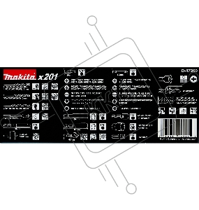 Набор инструментов MAKITA D-47260  201шт держ маг отв.насадки сверла д\дер мет бет перьевые ключи   