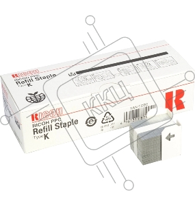 Скрепки Ricoh тип K (REFILL STAPLE TYPE K), комплект 3 упаковки по 5000 штук, для SR760/770/790/850/860/880/960/970/3000/3010/3020/3030/3050/3070/3090/3100/4000/4010/4020/4030/4040/4060/4070/3110/3120/ SR3150 (Буклетные)