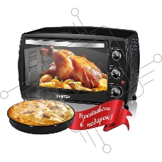 Мини-печь Centek CT-1531-42черный