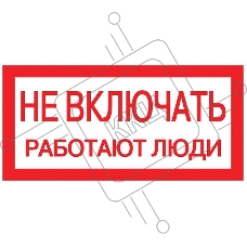 Наклейка EKF an-3-02 