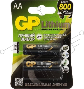 Батарея GP Lithium 15LF FR6 AA (2шт)