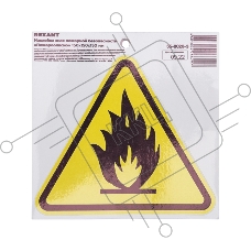 Наклейка знак пожарной безопасности 