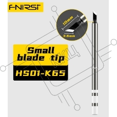 Жало для паяльника FNIRSI HS01-K65