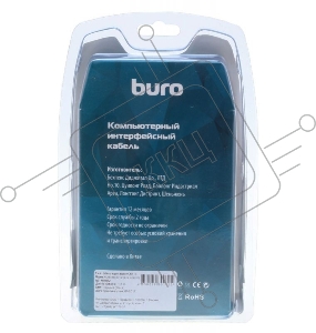 Кабель аудио-видео Buro HDMI (m)/DVI-D (Dual Link) (m) 1.8м. феррит.кольца Позолоченные контакты черный (BHP RET HDMI_DVI18)