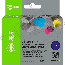 Картридж струйный Cactus CS-EPT2714 27XL желтый (17 мл) для Epson WorkForce WF-3620/3640/7110/7210