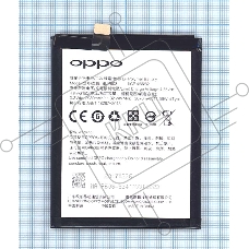 Аккумуляторная батарея BLP603 для OPPO R7S MR7ST R7ST