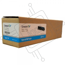 Картридж лазерный голубой для цветных устройств Sindoh P300dn/C300 (6 700 страниц)