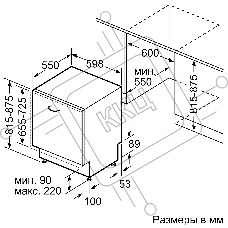 Встраиваемая посудомоечная машина Bosch SMV4HMX65Q