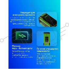 Аккумулятор GreenWorks G40B8, 40V, 8 А·ч (2951607)