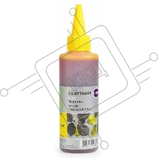 Чернила Cactus CS-EPT6644 желтый, 100 мл, для Epson L100/L110/L120/L132/L200/L210/L222/L300/L312/L350/L355/L362/L366/L456/L550/L555/L566/L1300