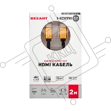 Кабель Rexant HDMI - HDMI 2.0, 2 м Gold