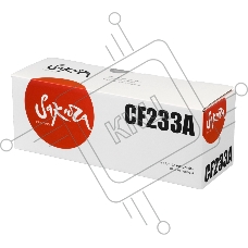 Картридж лазерный Sakura CF233A для HP LJ Pro M106/134, черный, 2 300к.