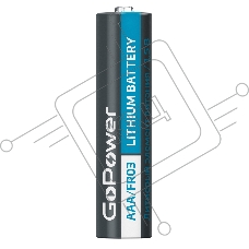Батарейка GoPower FR03 AAA BOX10 Lithium 1.5V (10 шт.)