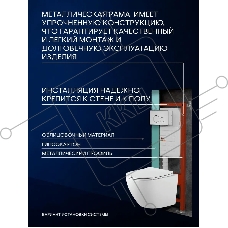 Комплект BAU 6 в 1: усиленная инсталляция BAU IDEAL, унитаз подвесной Rio Luxe 52*35, сиденье микролифт, кнопка смыва BAU Wheel антивандальная для инсталляции IDEAL, нержавеющая сталь брашированная