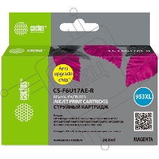 Картридж струйный Cactus CS-F6U17AE-R 953XL пурпурный (24мл) для HP OJ Pro 7740/8210/8218/8710/8715
